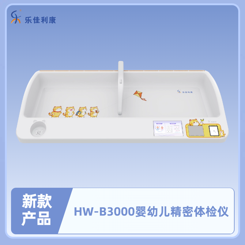 WeChat picture_20250901220020_338_47