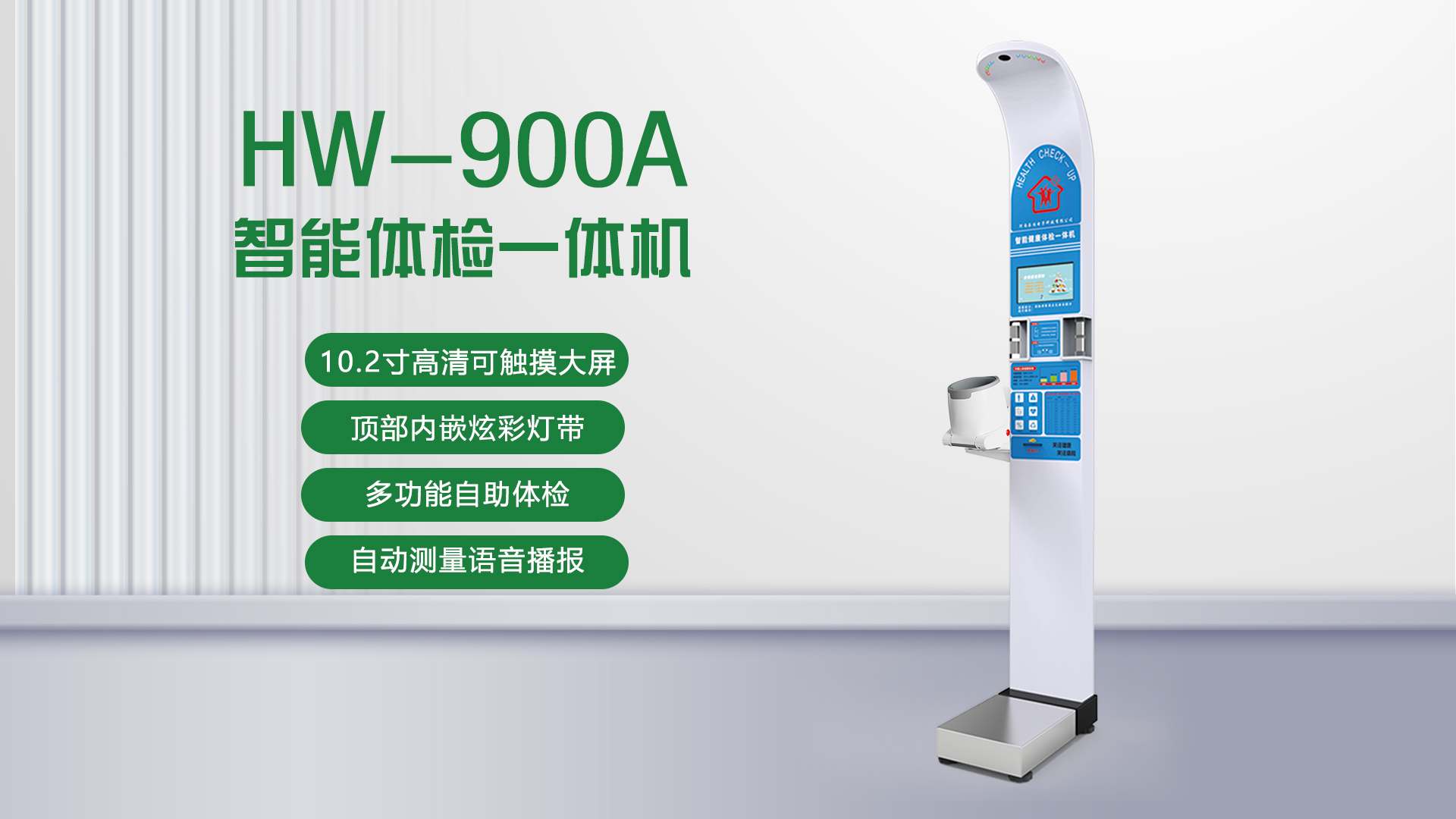 900A