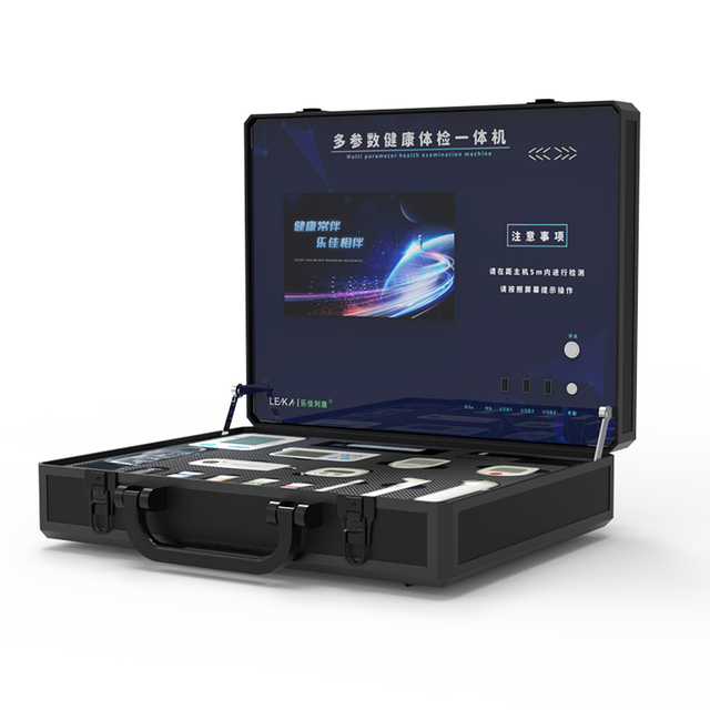 HW-V6 public health examination all-in-one machine