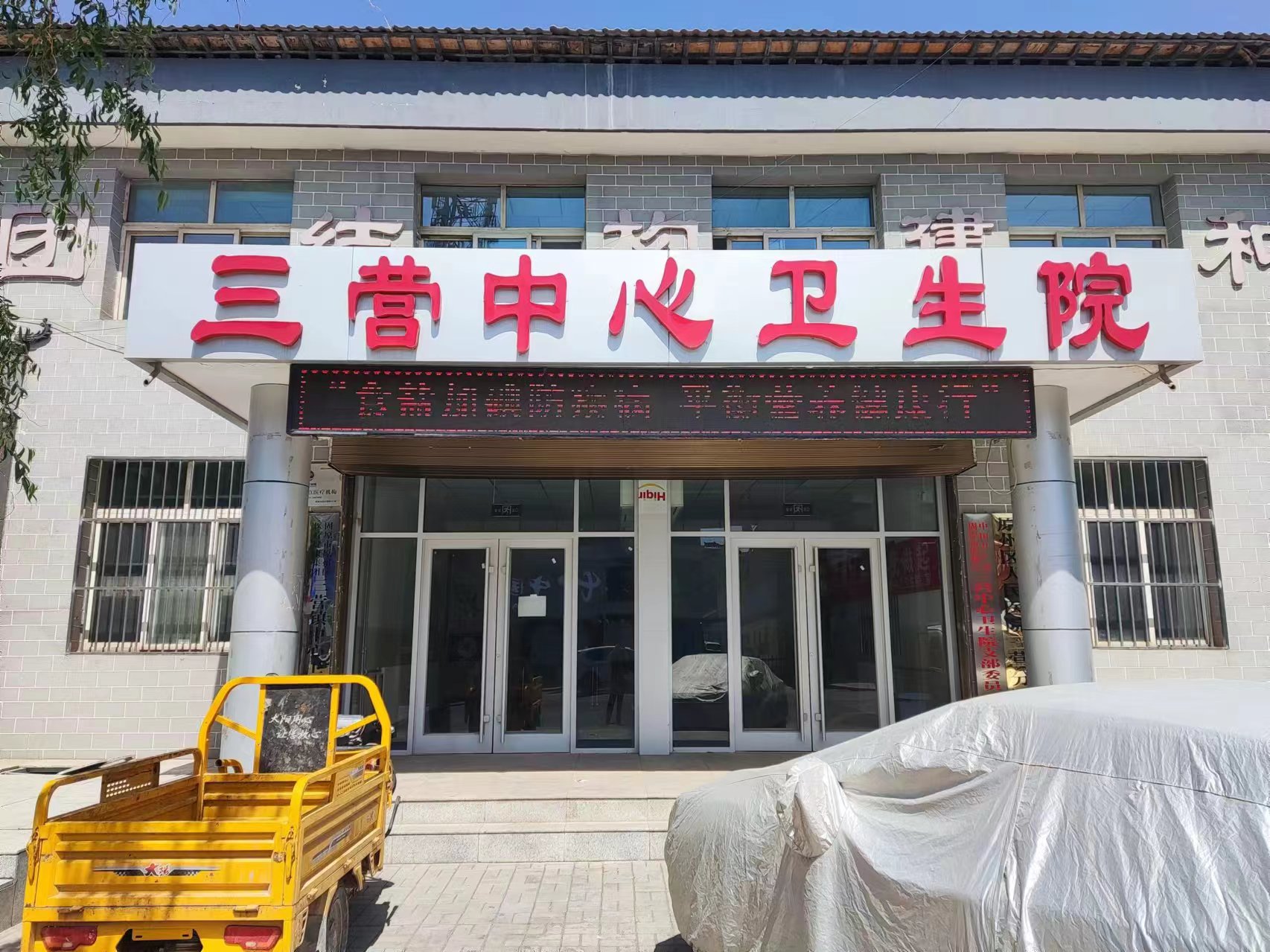 V7000 installation at Sanying Central Health Center, Yuanzhou District, Guyuan City, Ningxia 6