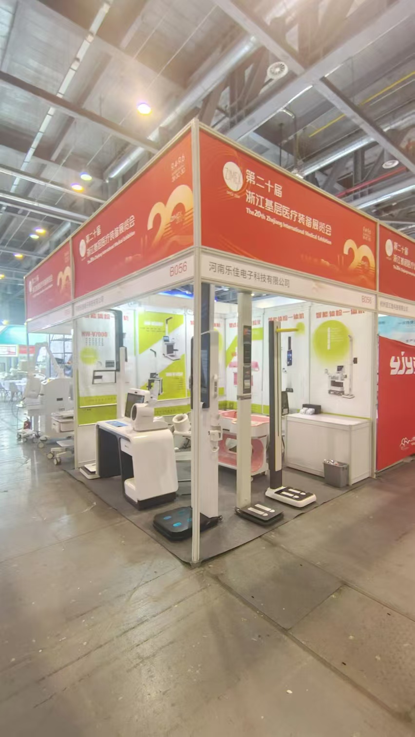 The 20th Zhejiang Primary Medical Equipment Exhibition 3