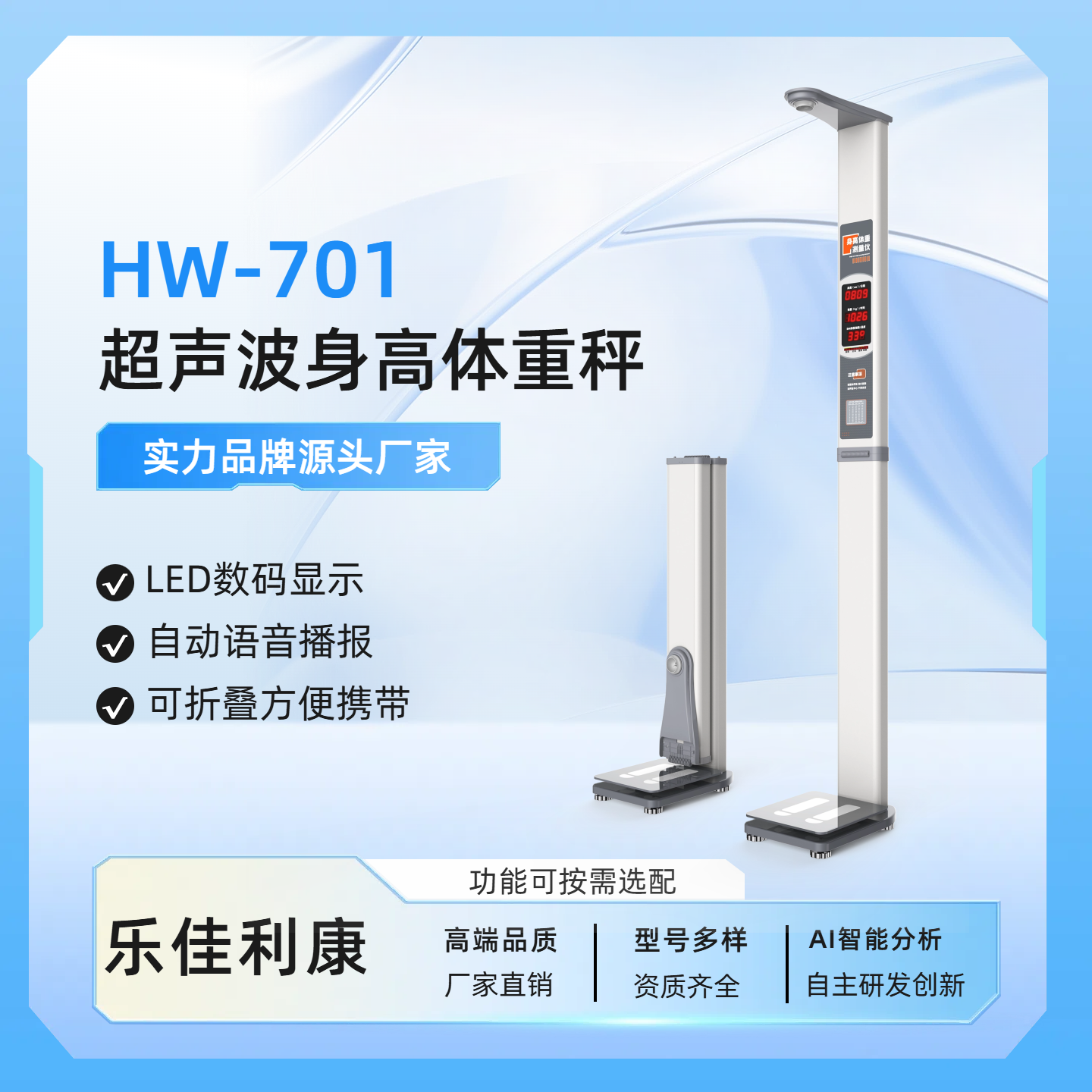 Simple and fashionable blue digital home appliances marketing and delivery lifestyle home appliances e-commerce main image (1)