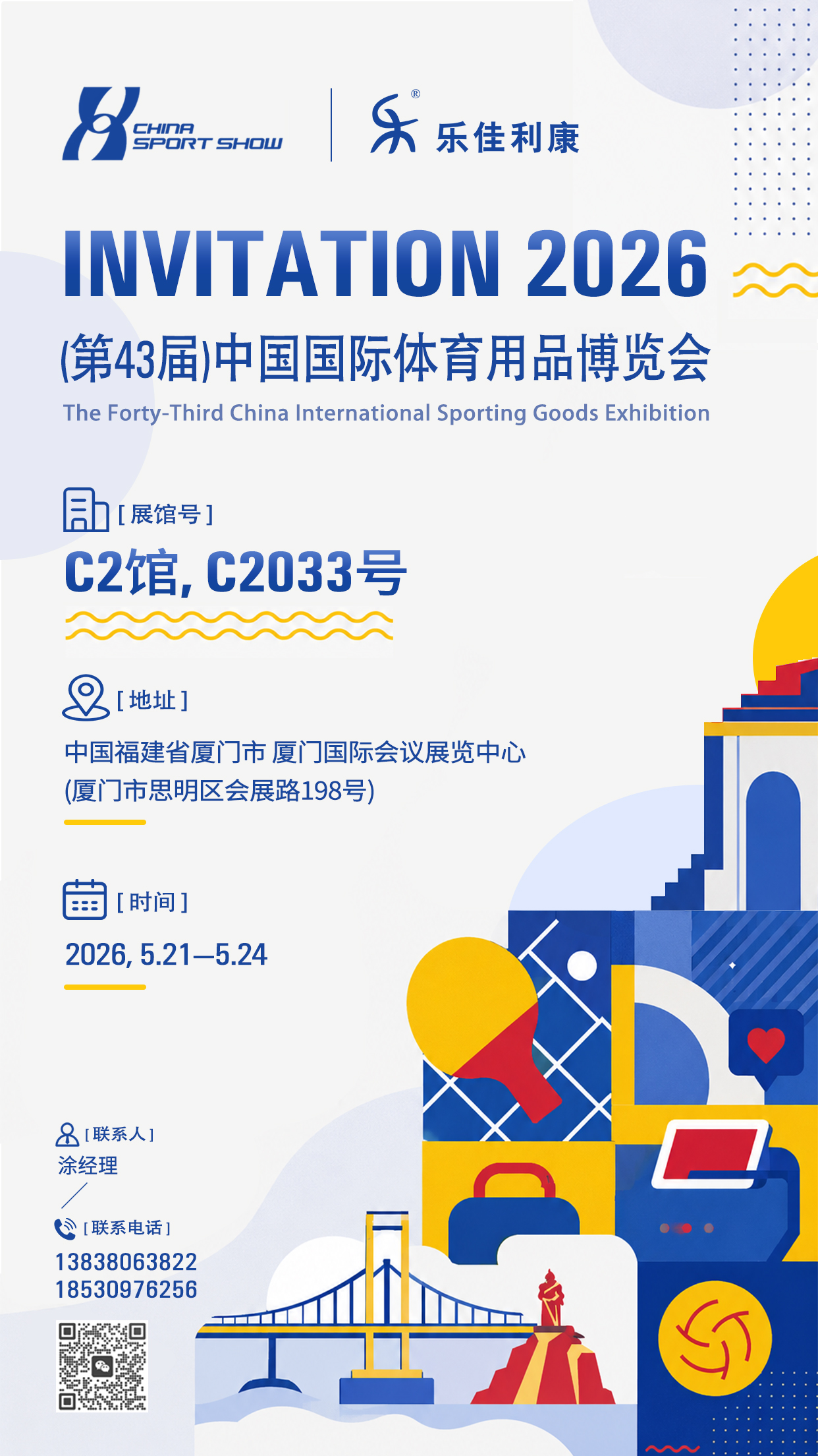 invitation letter.jpg