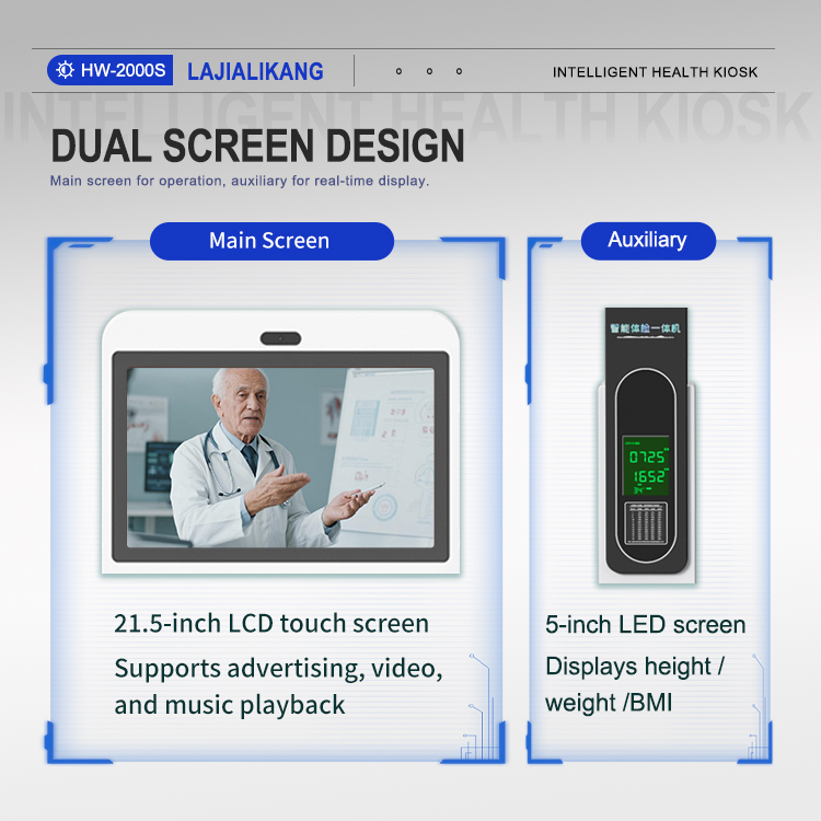 HW-V2000S Telemedicine Health Kiosk