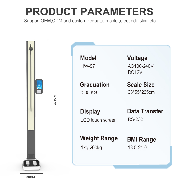 HW-S7 lifting type Height and Weight Scale