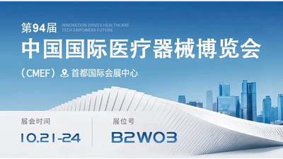 微信图片_20261013162332_223_92_689_387.png