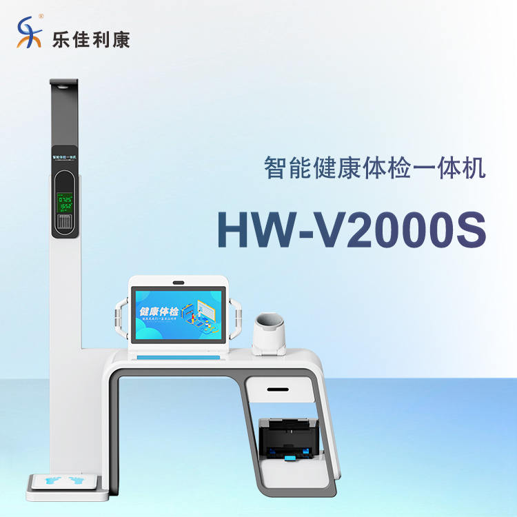 V2000S details page_01.jpg