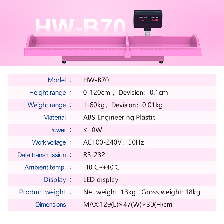 HW-B70 Infant and Toddler Precision Physical Examination Device