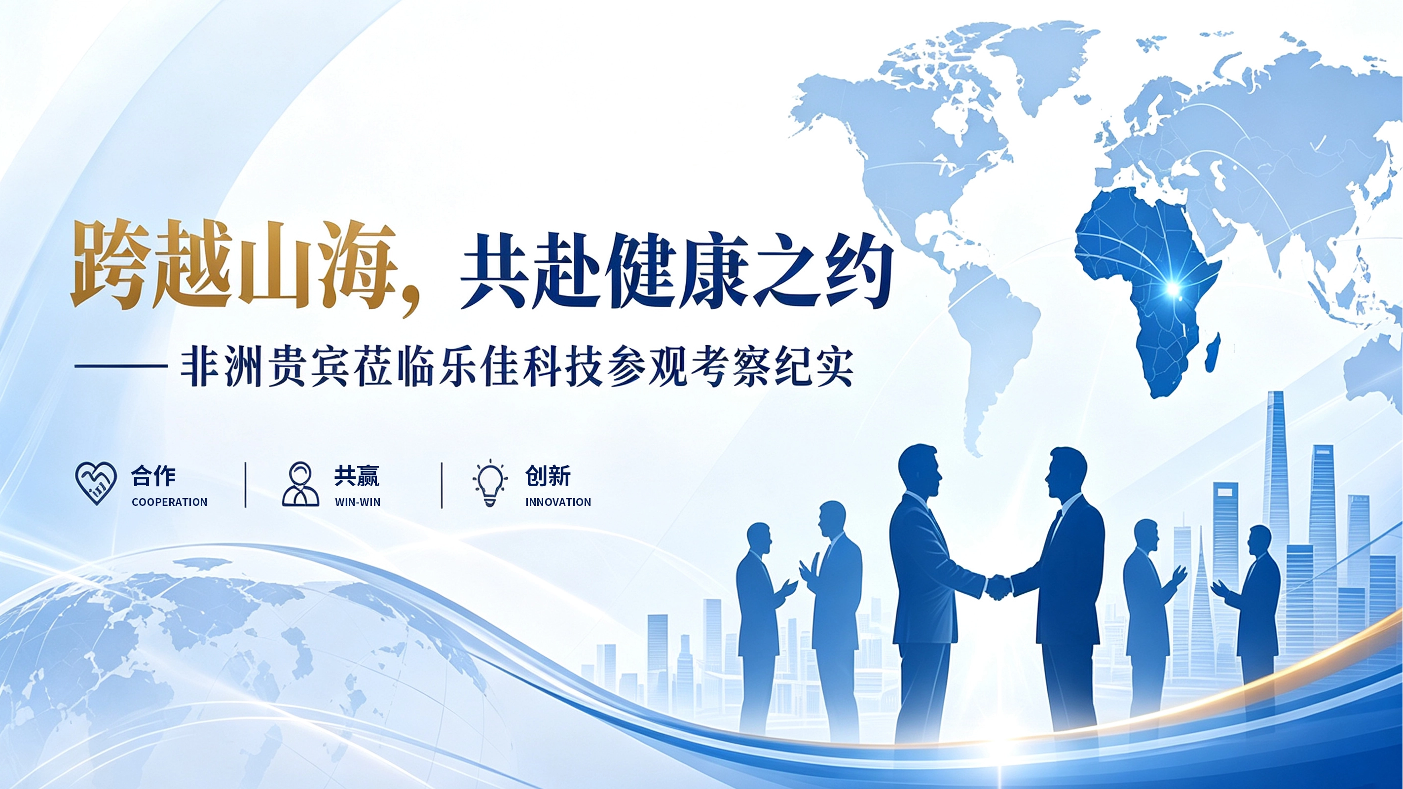 微信图片_20260920140321_199_92_2844_1600.png