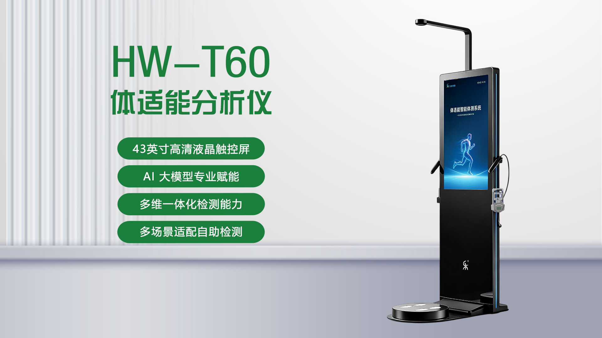 T60