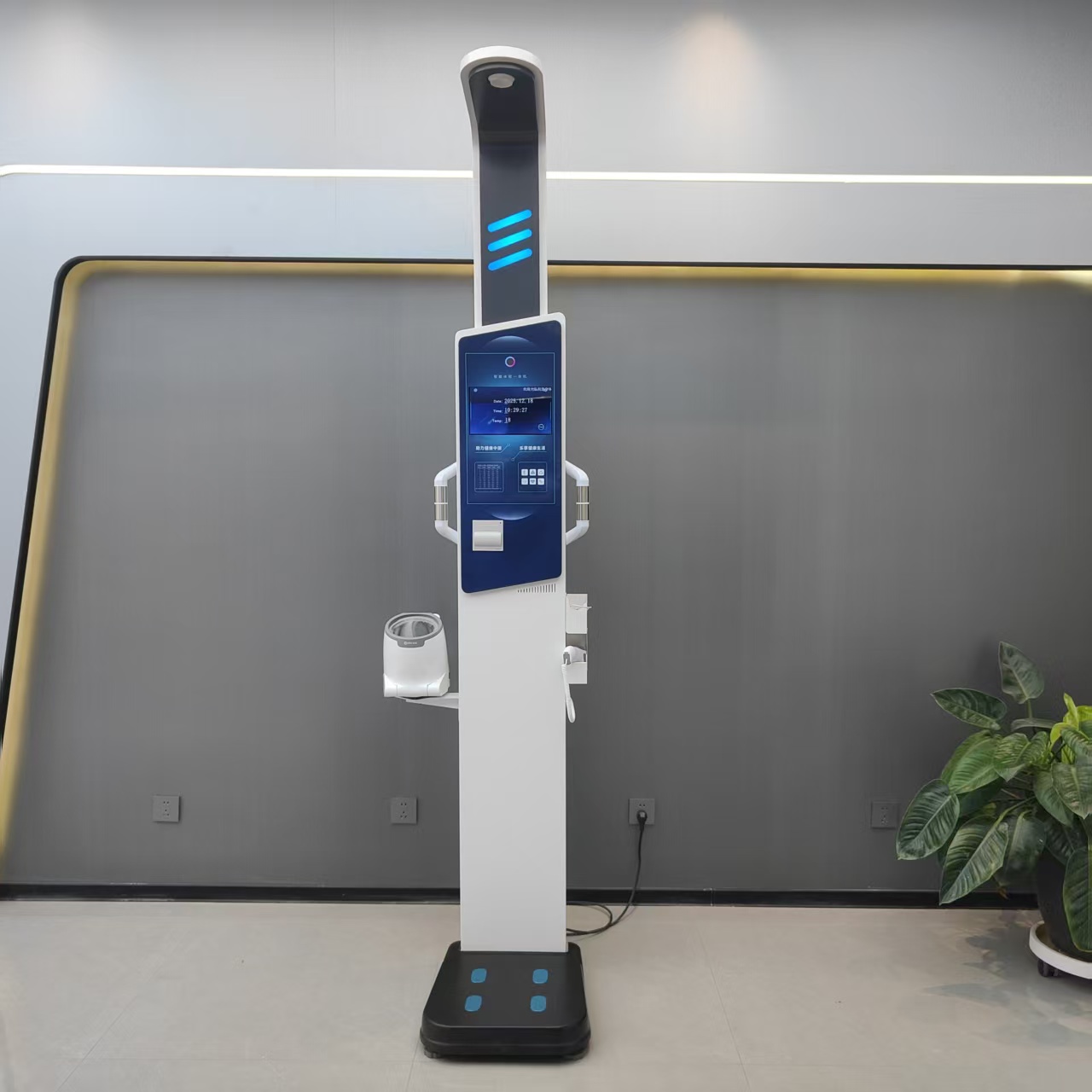 HW-V9 Body Composition Analyzer