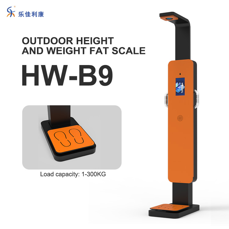 HW-B9 Outdoor height weight scale