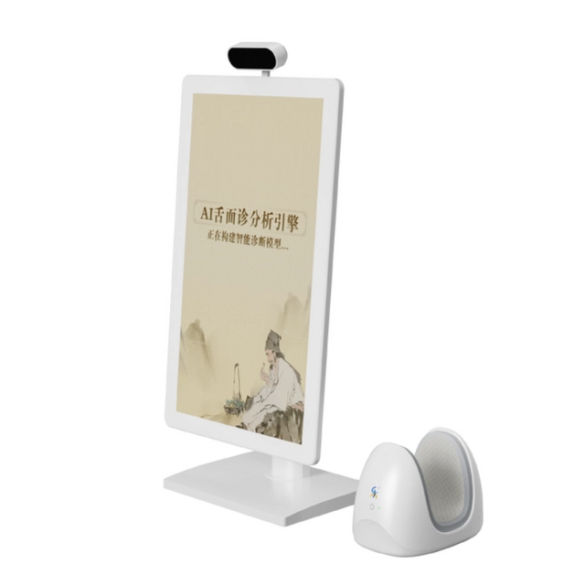 HW-13 Traditional Chinese Medicine Identification Instrument