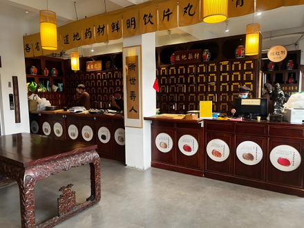Traditional Chinese Medicine Clinic
