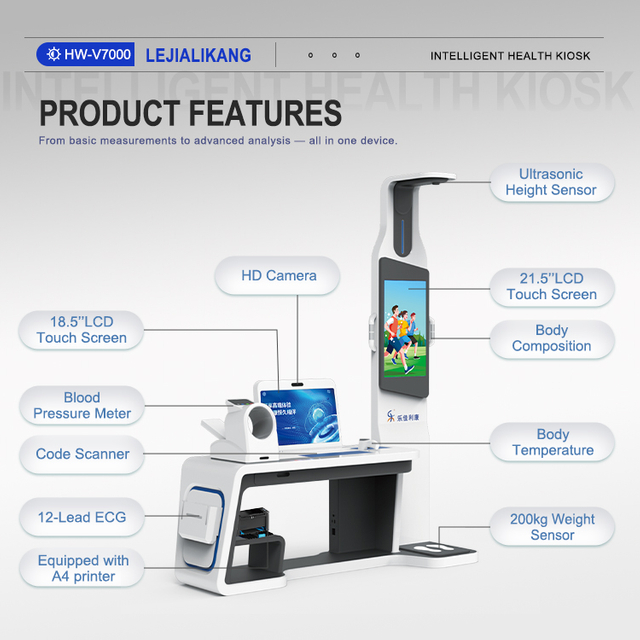 HW-V7000Intelligent Health Check-up Kiosk