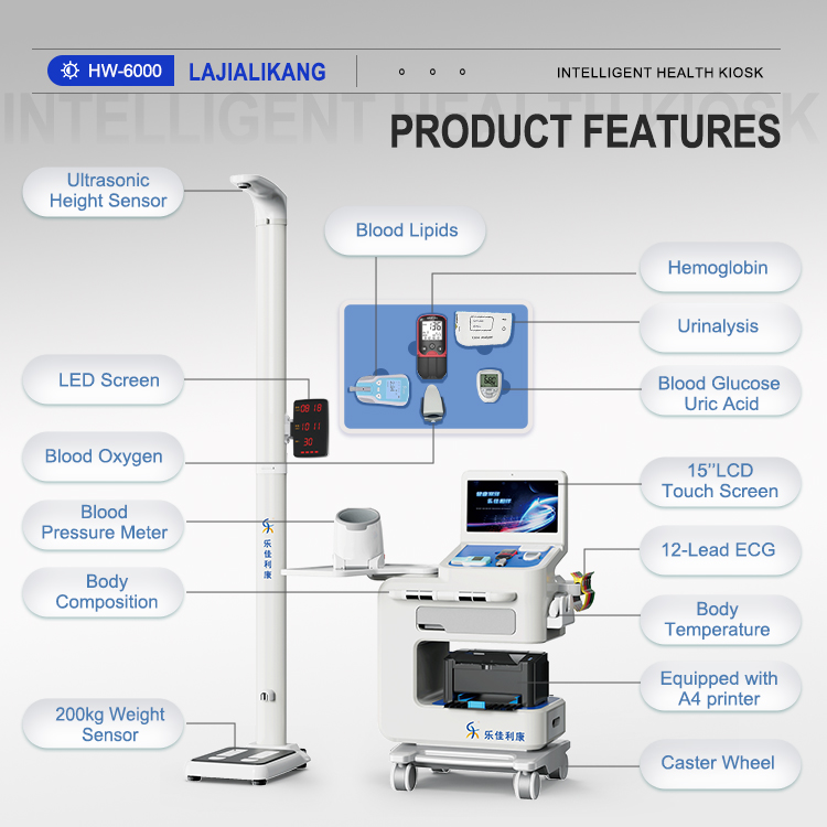 HW-V6000Intelligent Health Check-up Kiosk