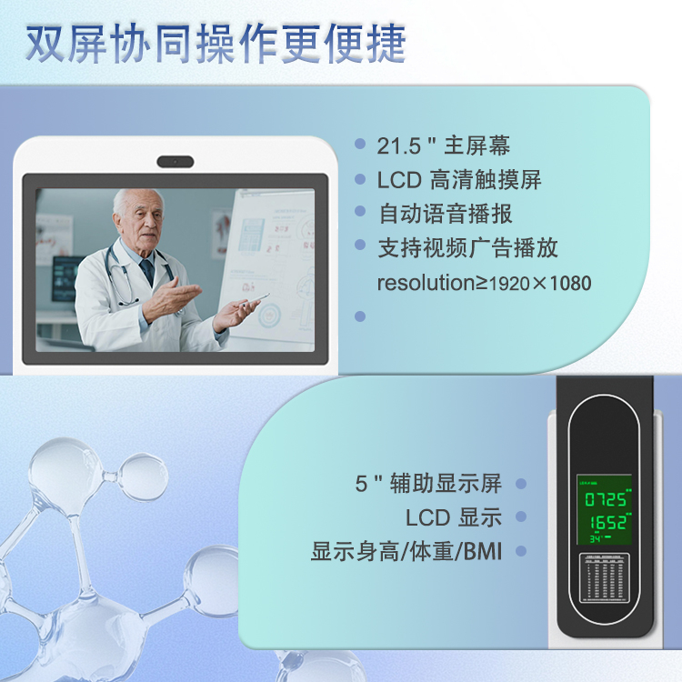 Partial copy of 2000S dual screen.jpg