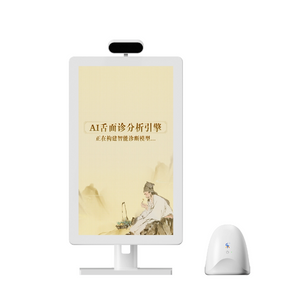 HW-13 Traditional Chinese Medicine Identification Instrument
