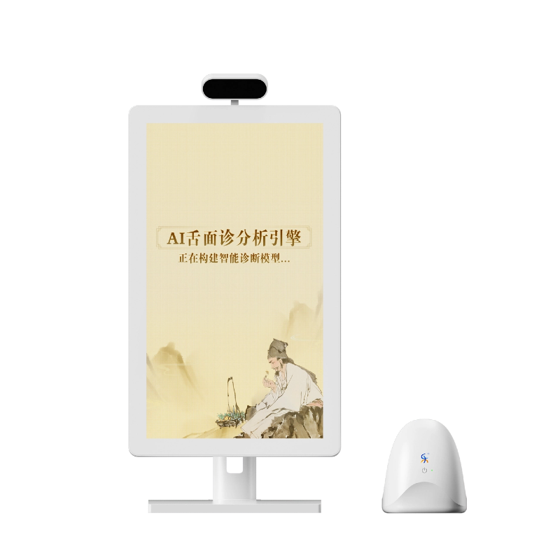 HW-13 Traditional Chinese Medicine Identification Instrument