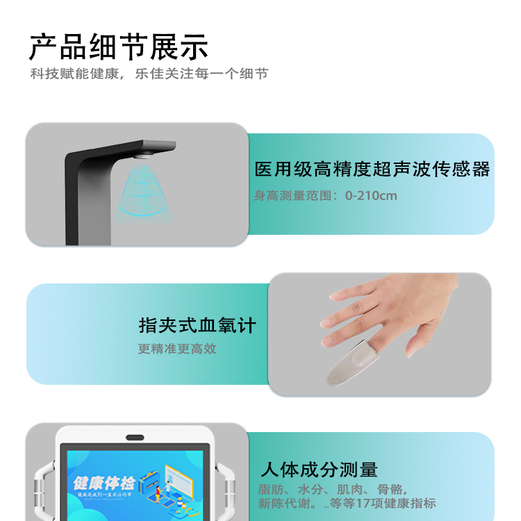 V2000S details page_12.jpg