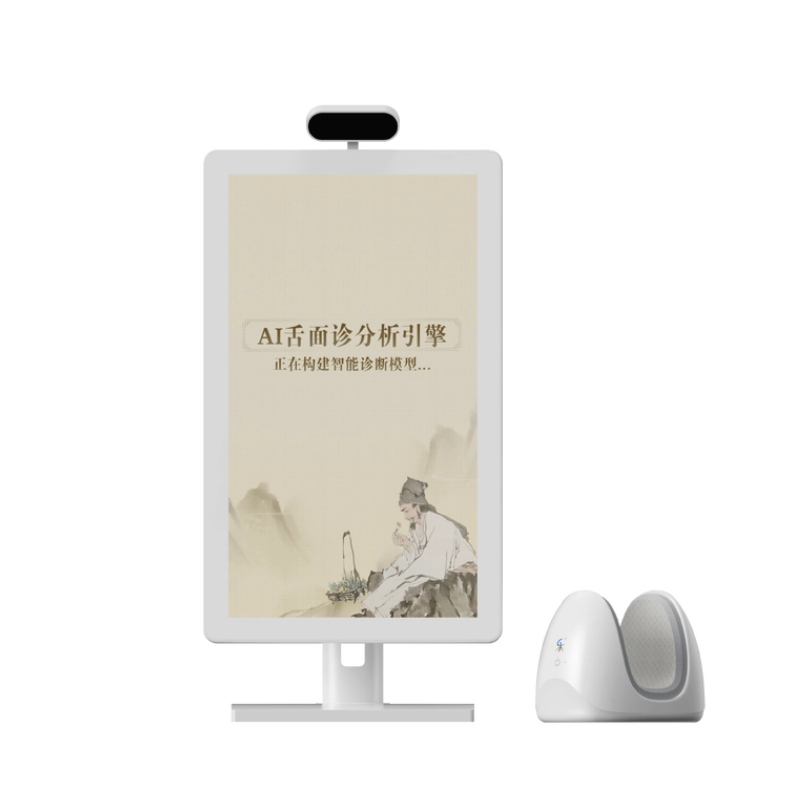 HW-13 Traditional Chinese Medicine Identification Instrument