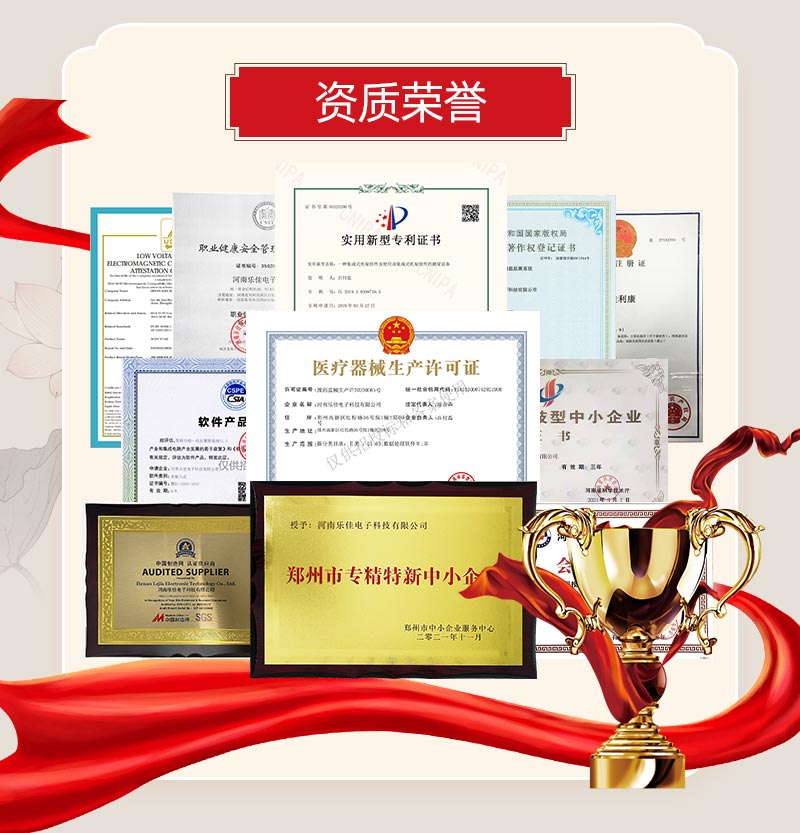 Introduction to Traditional Chinese Medicine Identification Instrument 6.jpg