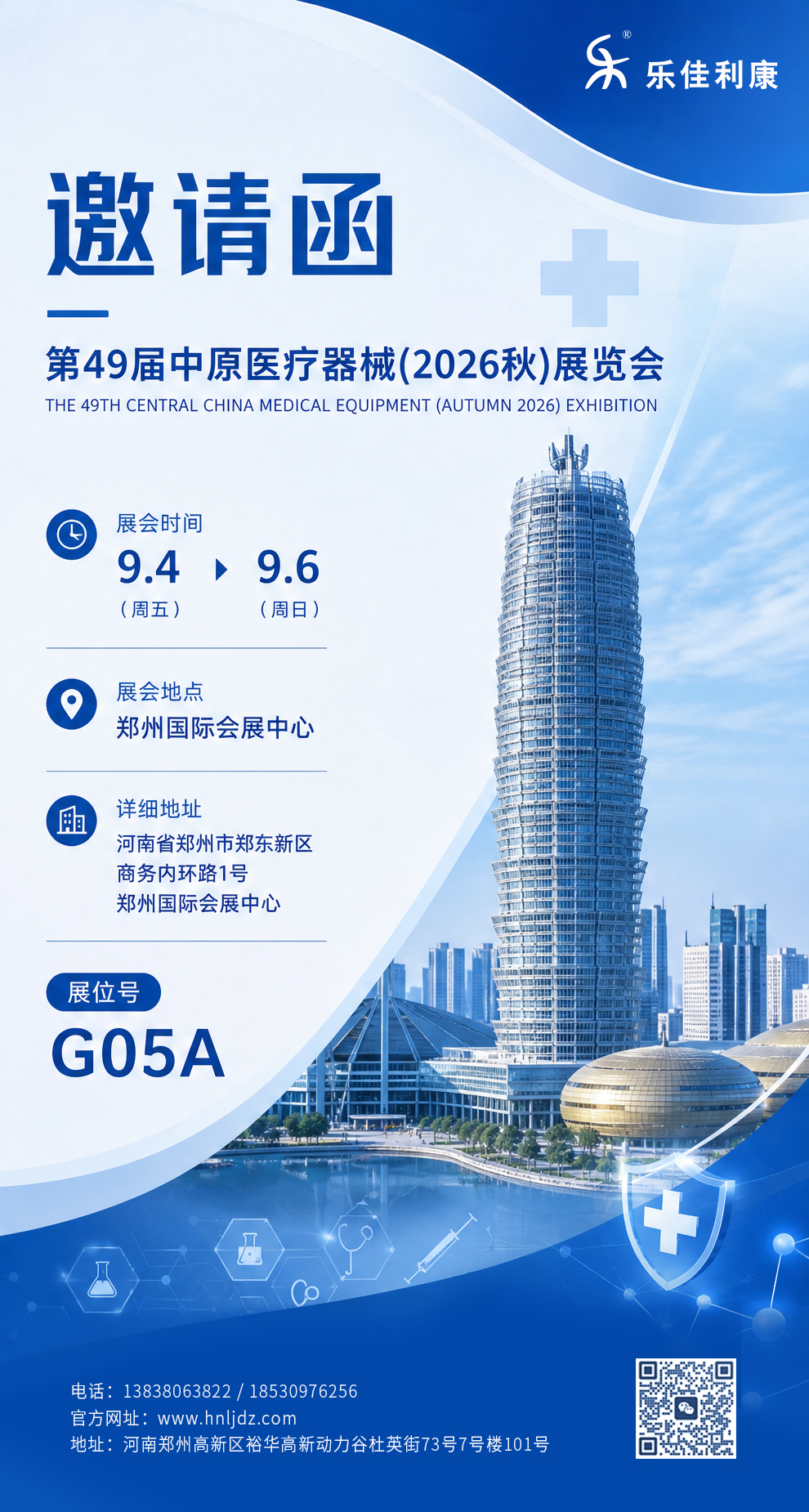 WeChat picture_20260824153326_147_92.jpg