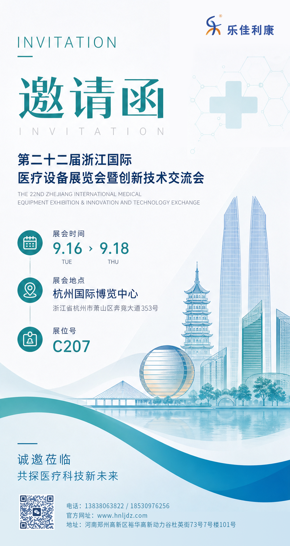 WeChat picture_20260904082945_170_92.png