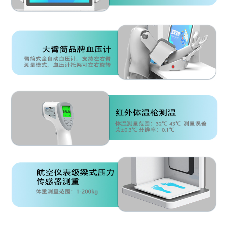 V2000S details page_13.jpg