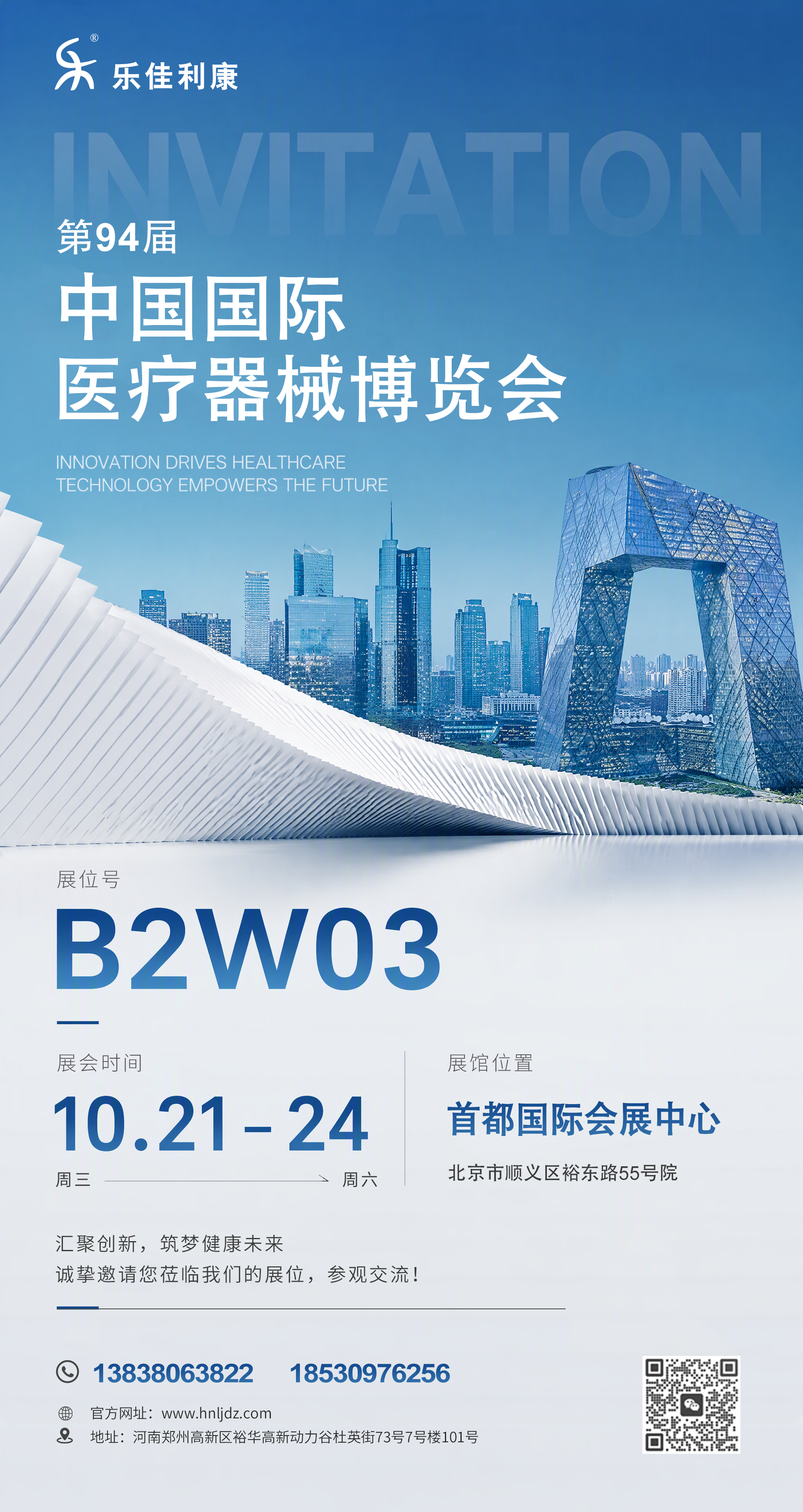 WeChat picture_20260929132827_209_92.png