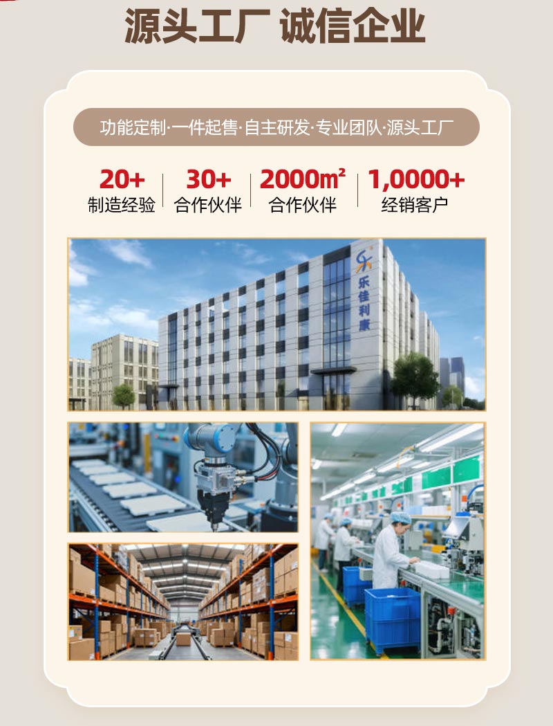 Introduction to Traditional Chinese Medicine Identification Instrument 7.jpg